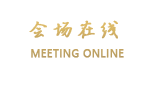 长沙华文悦喜酒店